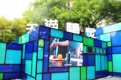 來(lái)造物節(jié)奇聲實(shí)驗(yàn)室，感受天貓精靈帶來(lái)的“剁手新體驗(yàn)