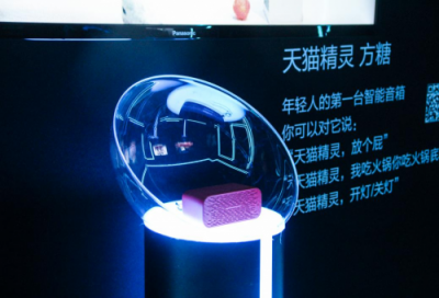 來(lái)造物節(jié)奇聲實(shí)驗(yàn)室，感受天貓精靈帶來(lái)的“剁手新體驗(yàn)