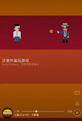 酷狗又曝黑科技讓音樂分享動起來！