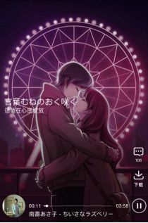 酷狗又曝黑科技讓音樂分享動起來！