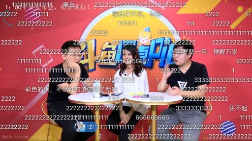 柳巖做客斗魚圓桌PIE熱度驚人，彰顯斗魚強大影響力