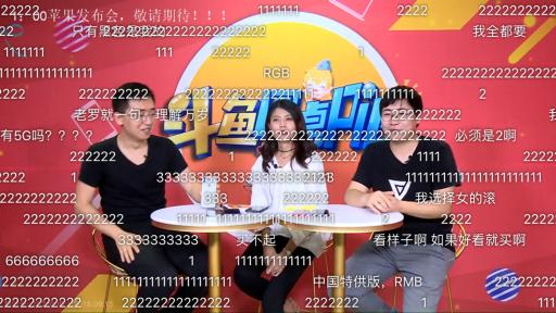 柳巖做客斗魚圓桌PIE熱度驚人，彰顯斗魚強大影響力