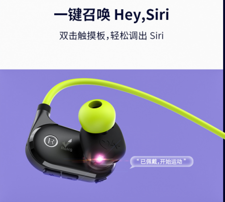 全球第一款步態(tài)分析運(yùn)動(dòng)心率耳機(jī)，埃微R1體驗(yàn)評測