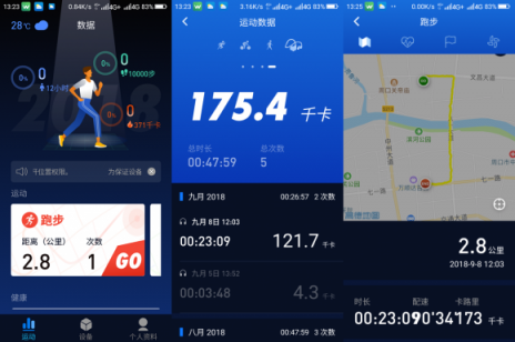 全球第一款步態(tài)分析運(yùn)動(dòng)心率耳機(jī)，埃微R1體驗(yàn)評測