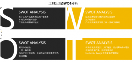 Nox（夜神）：細(xì)說工具出海這些年，未來仍有機(jī)會