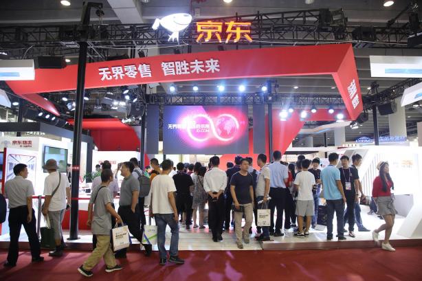 不知道京東之家就OUT了！ 9月來2018天翼智能生態(tài)展打卡