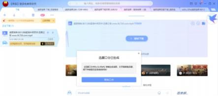 為什么我喜歡用迅雷X？一個(gè)迅雷老鳥(niǎo)的自述