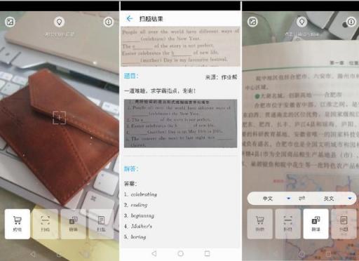 AI前后四攝、華為麥芒7上手體驗，你想知道的有這些