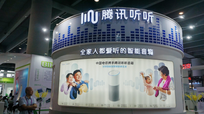 騰訊聯(lián)合中國電信，強勢推出騰訊聽聽電信定制版智能音箱