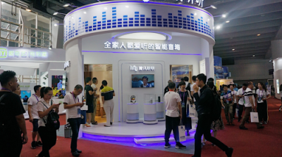 騰訊聯(lián)合中國電信，強勢推出騰訊聽聽電信定制版智能音箱