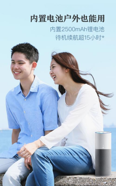 騰訊聯(lián)合中國電信，強勢推出騰訊聽聽電信定制版智能音箱