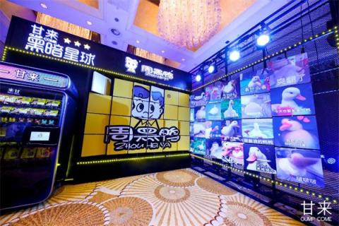 甘來科技全球首發(fā)零售機器人：改變新零售未來的，一定不是人類