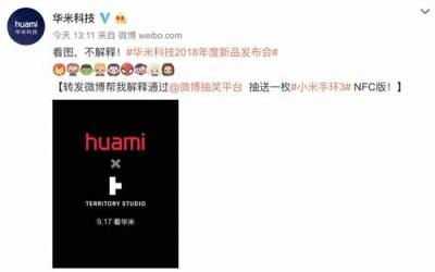 華米科技智能手表新品聯(lián)手《鋼鐵俠》《復(fù)聯(lián)》UI 設(shè)計(jì)工作室 或有定制表盤(pán)
