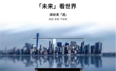 未來黑科技消費(fèi)級HUD-語音智控非凡透亮百路達(dá)HUD正式上市
