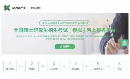 滬江網(wǎng)校·考研VIP名師團(tuán)隊(duì) 2019考研新大綱權(quán)威解讀&考研百日沖高規(guī)劃