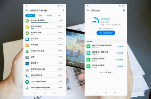 AI智慧四攝開拓智能拍攝新格局，華為麥芒7使用體驗