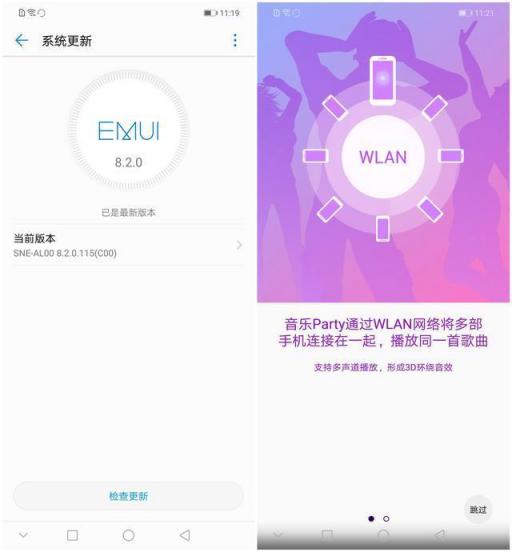 生如麥芒7，華為新品青年手機(jī)有點(diǎn)酷