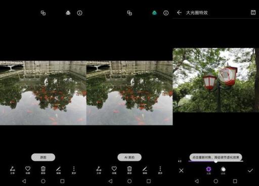 華為穩(wěn)了！麥芒7雙光束3D效果遠(yuǎn)超金色iPhone