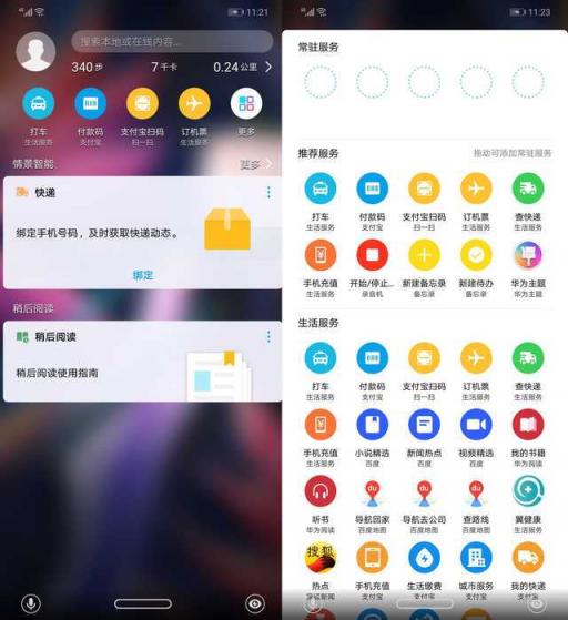 華為麥芒7評測：AI四攝，記錄年輕人的精彩生活