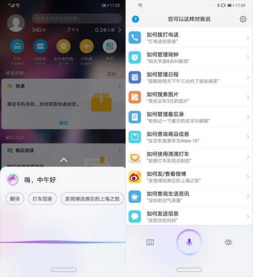 華為麥芒7評測：AI四攝，記錄年輕人的精彩生活