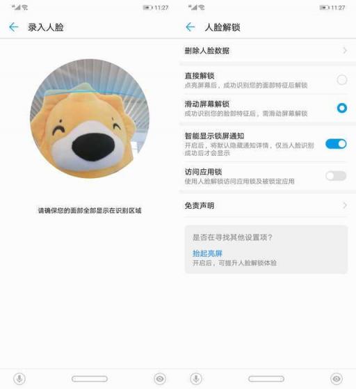 華為麥芒7評測：AI四攝，記錄年輕人的精彩生活