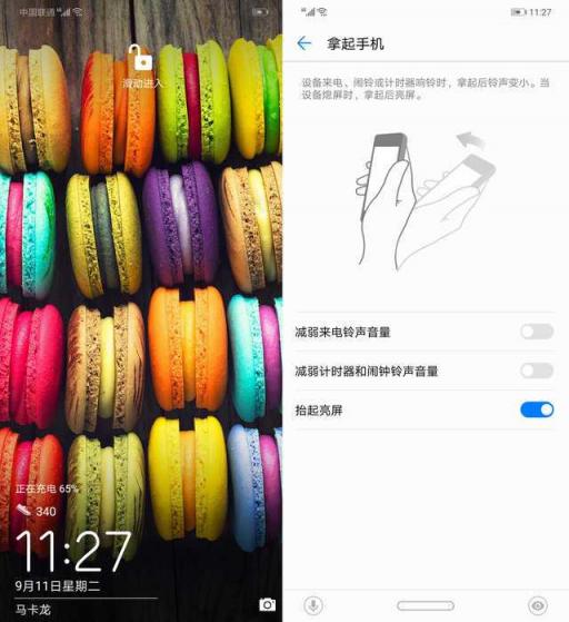 華為麥芒7評測：AI四攝，記錄年輕人的精彩生活