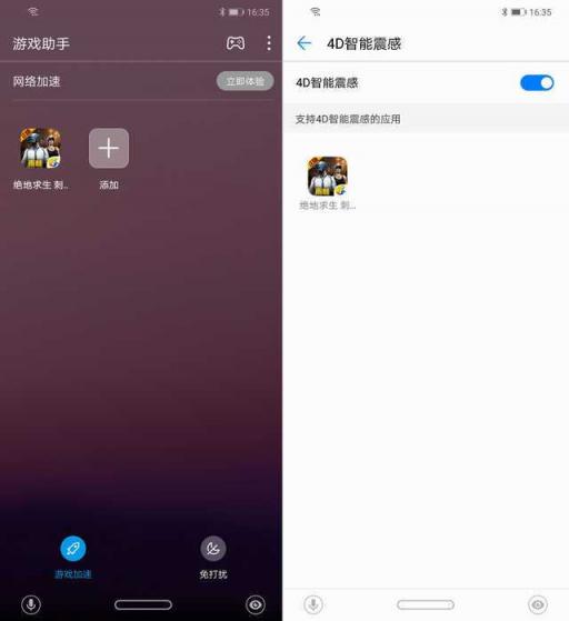 華為麥芒7評測：AI四攝，記錄年輕人的精彩生活