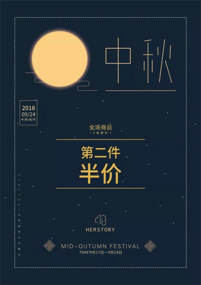 HERSTORY韓國配飾：既優(yōu)雅又時尚的配飾單品！