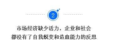拓普理德譚兆麟：中國社會為什么缺少任正非式的真正企業(yè)領(lǐng)袖？