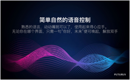 未來黑科技消費(fèi)級HUD-百路達(dá)HUD C位出道！