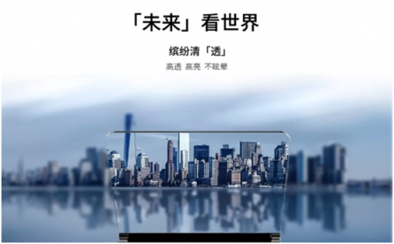 未來黑科技消費(fèi)級HUD-百路達(dá)HUD C位出道！