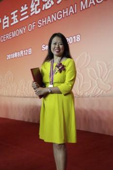 英孚教育林欣欣女士獲2018上海市白玉蘭紀(jì)念獎