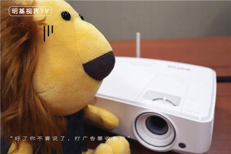 明基智能商務(wù)家族攜最全陣容“節(jié)目首秀”，揭秘幕后故事