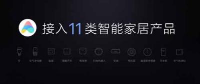 不負期待！華米科技AMAZFIT智能手表正式亮相售799元