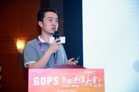 睿至大數(shù)據(jù)參展GOPS全球運(yùn)維大會 給你不一樣的運(yùn)維體驗(yàn)