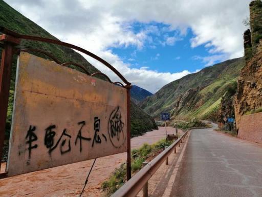 無(wú)畏前行，出發(fā)西藏，旅途無(wú)憾：麥芒香格里拉環(huán)線騎行