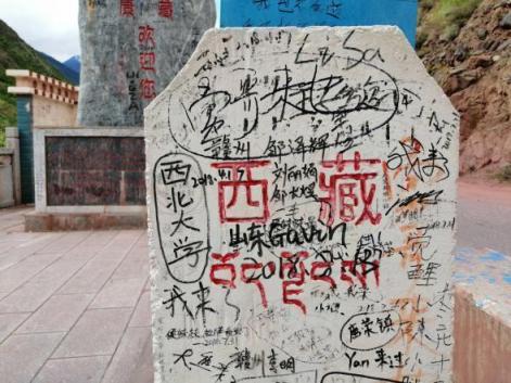 無(wú)畏前行，出發(fā)西藏，旅途無(wú)憾：麥芒香格里拉環(huán)線騎行