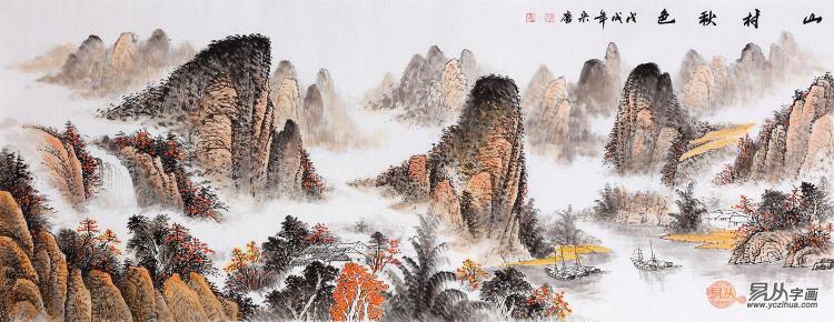 客廳沙發(fā)墻掛什么好？易從網(wǎng)名人字畫裝飾風(fēng)水順暢財運旺！