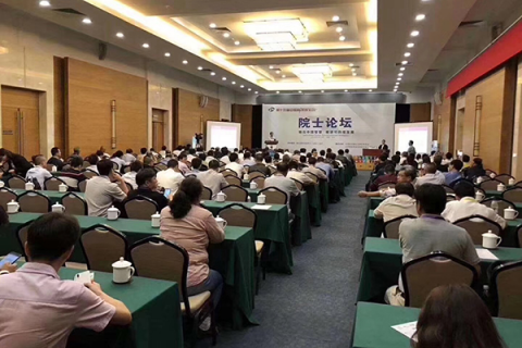 第十五屆中國科學(xué)家論壇，雅量軟件斬獲兩大重要獎項(xiàng)