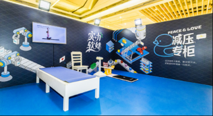 Keep真會(huì)玩！開設(shè)首家卡路里百貨商店，出售美好人生！