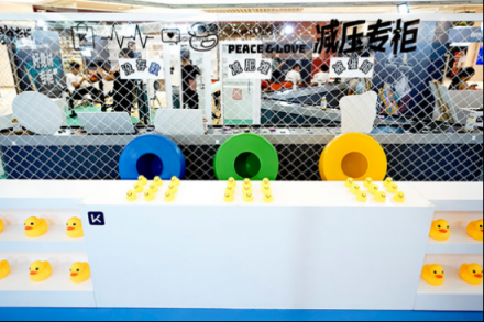 Keep真會(huì)玩！開設(shè)首家卡路里百貨商店，出售美好人生！