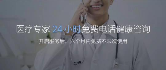 不輸蘋果Apple Watch 4，華米科技發(fā)布全新心電圖測量手環(huán)