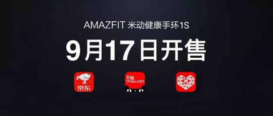 不輸蘋果Apple Watch 4，華米科技發(fā)布全新心電圖測量手環(huán)