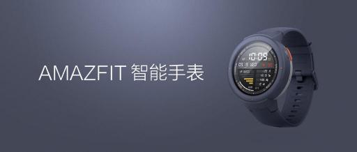 內(nèi)置小愛同學，可控智能家居，華米科技AMAZFIT智能手表售799元引關(guān)注