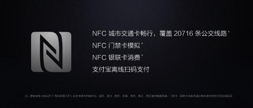 內(nèi)置小愛同學，可控智能家居，華米科技AMAZFIT智能手表售799元引關(guān)注