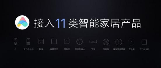 內(nèi)置小愛同學，可控智能家居，華米科技AMAZFIT智能手表售799元引關(guān)注