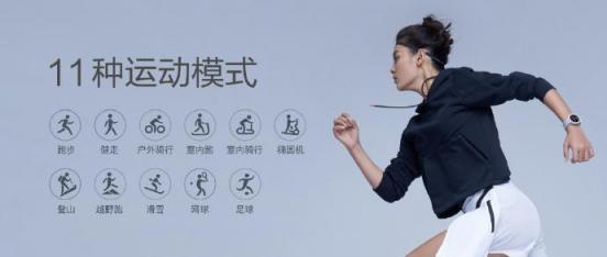 內(nèi)置小愛同學，可控智能家居，華米科技AMAZFIT智能手表售799元引關(guān)注