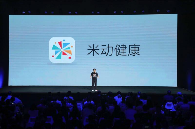 能預警房顫、心律失常！華米科技發(fā)布AMAZFIT米動健康手環(huán)1S