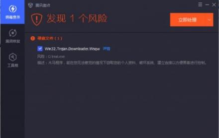 騰訊智慧安全發(fā)布醫(yī)療行業(yè)勒索病毒報告 醫(yī)療行業(yè)安全防護(hù)意識有待進(jìn)一步提升