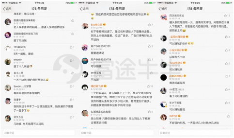 富途證券：趣頭條暴漲190%和蔚來(lái)汽車百億市值的背后是什么？
